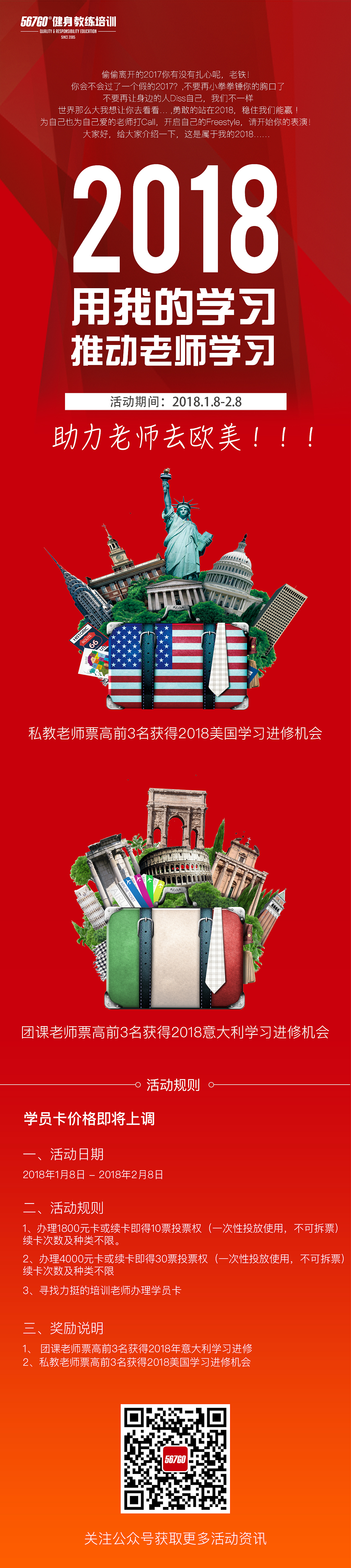 工作中的作品（图ZMTA3MDg4NTYw） - 其他平面 - 站酷设计师设计到底是神马原创素材 - 站酷ZCOOL