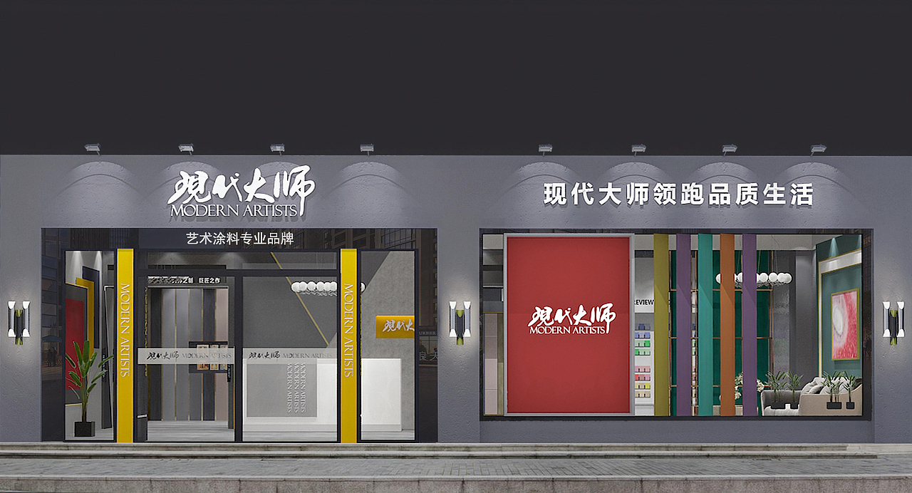 门头|空间|展陈设计|很旧很旧的学长_原创作品-站酷zcool
