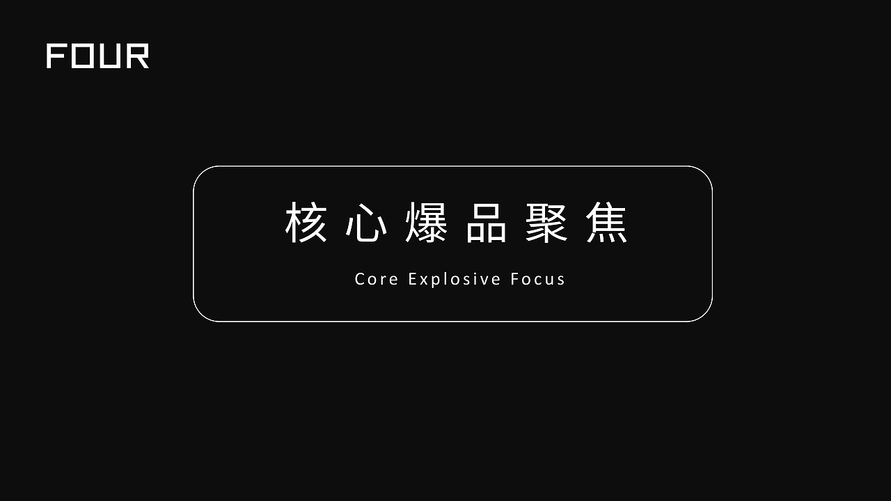 餐饮品牌明泉特特故里全案设计（图ZMjExOTk2Njgw） - 品牌 - 站酷设计师故里品牌设计原创素材 - 站酷ZCOOL