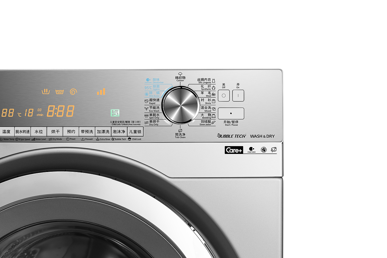 洗衣机精修（图ZMjE4NDQ0NzMy） - 修图/后期 - 站酷设计师棌狗原创素材 - 站酷ZCOOL