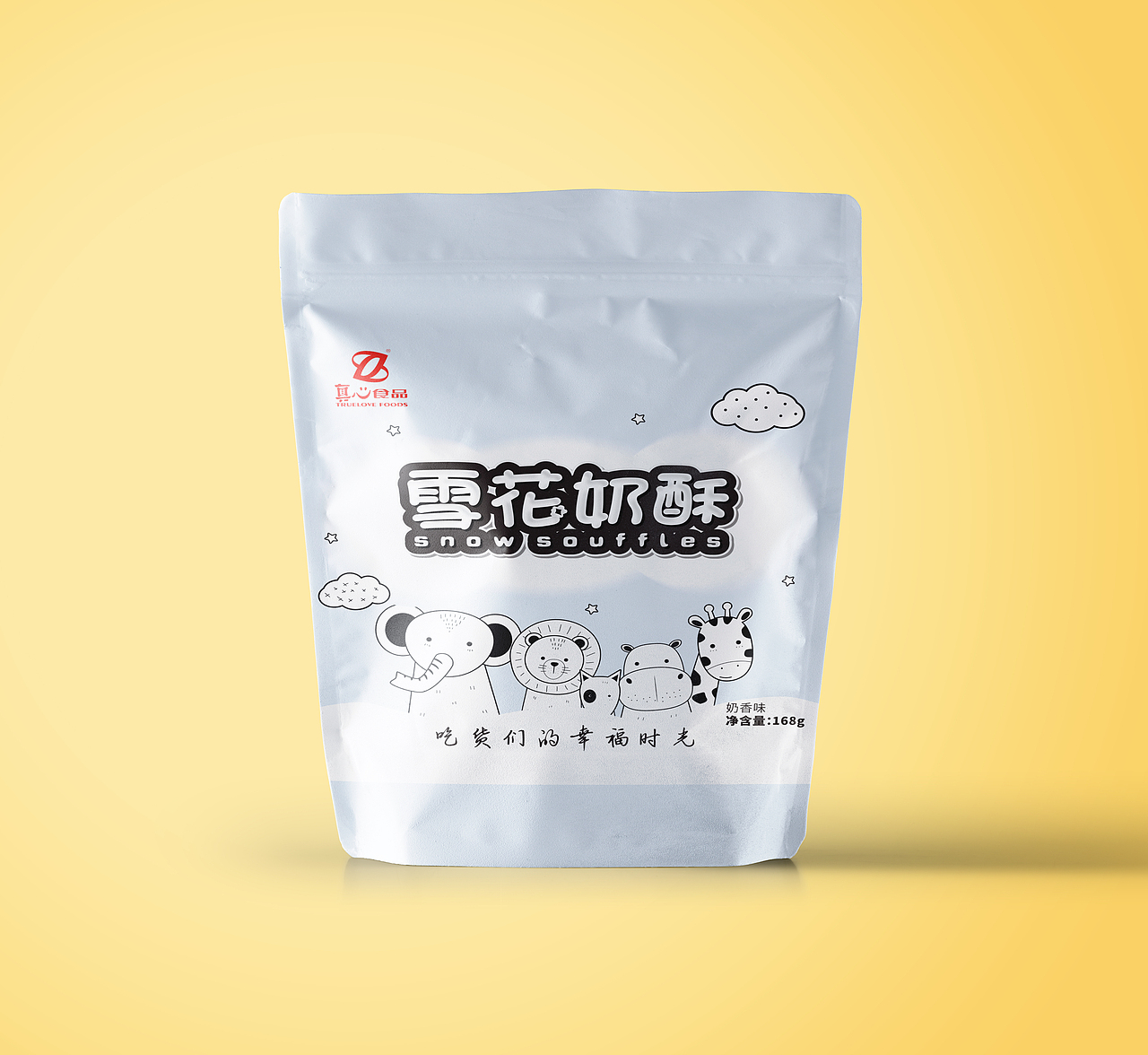 包装设计（图ZMjMzOTk5MzM2） - 包装 - 站酷设计师朝鲜最强原创素材 - 站酷ZCOOL