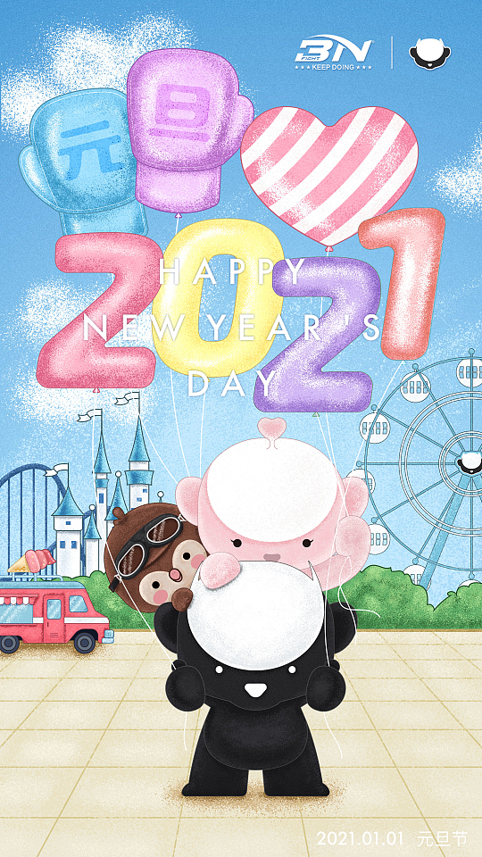 BN品牌传统节日插画