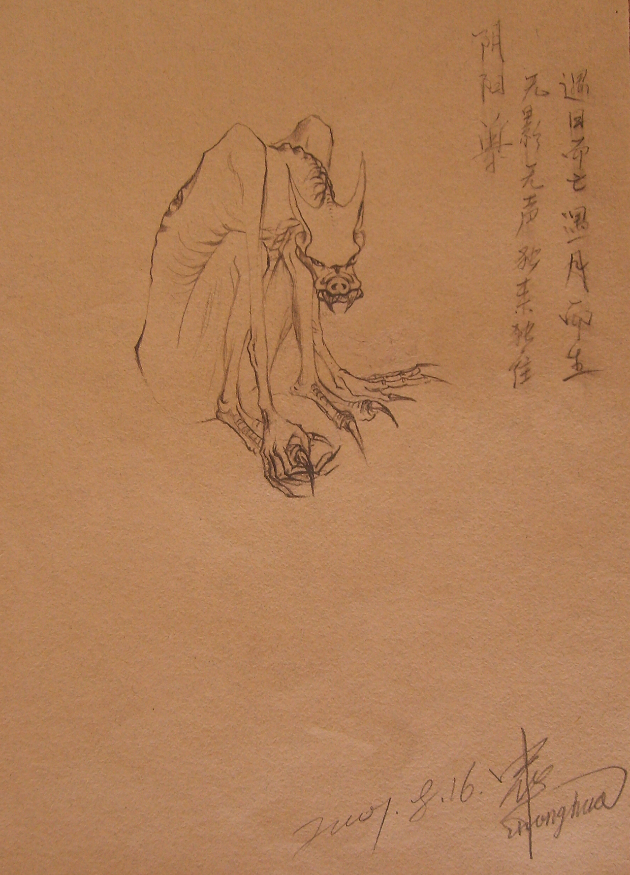 一张画一间房一段过往的恋情。（图ZNDkzNzk0NzY=） - 游戏原画 - 站酷设计师程中华原创素材 - 站酷ZCOOL