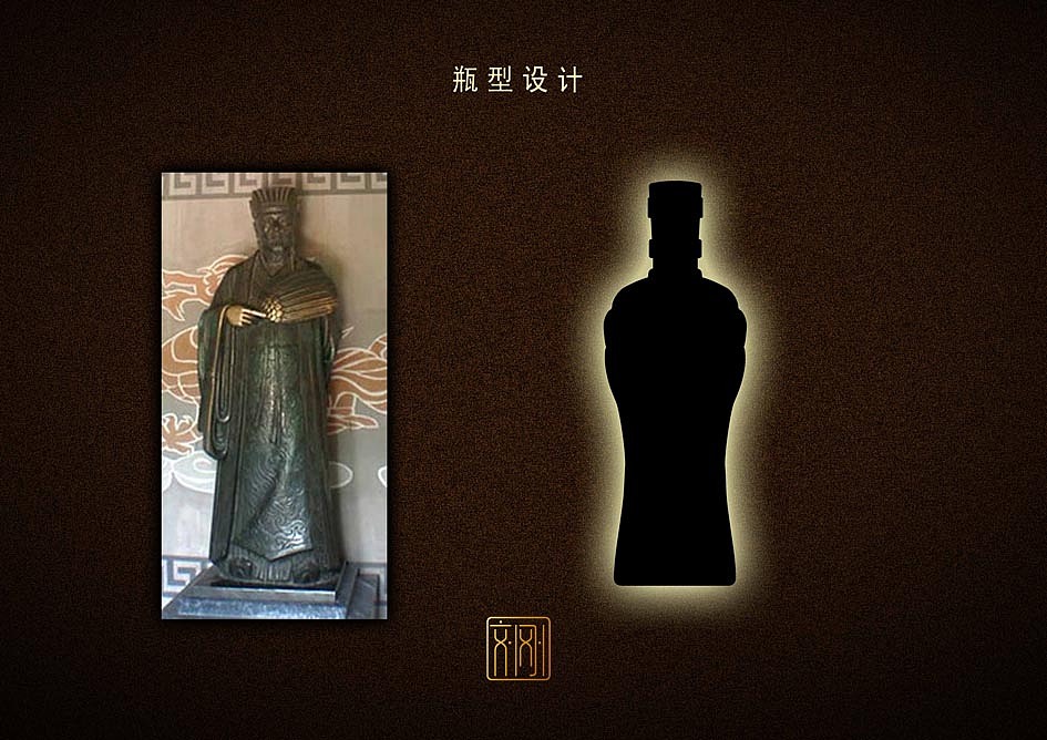 古隆中悟道天下白酒礼盒包装提案（图ZNTcwMTE1OTY=） - 包装 - 站酷设计师刘刚的心视界原创素材 - 站酷ZCOOL
