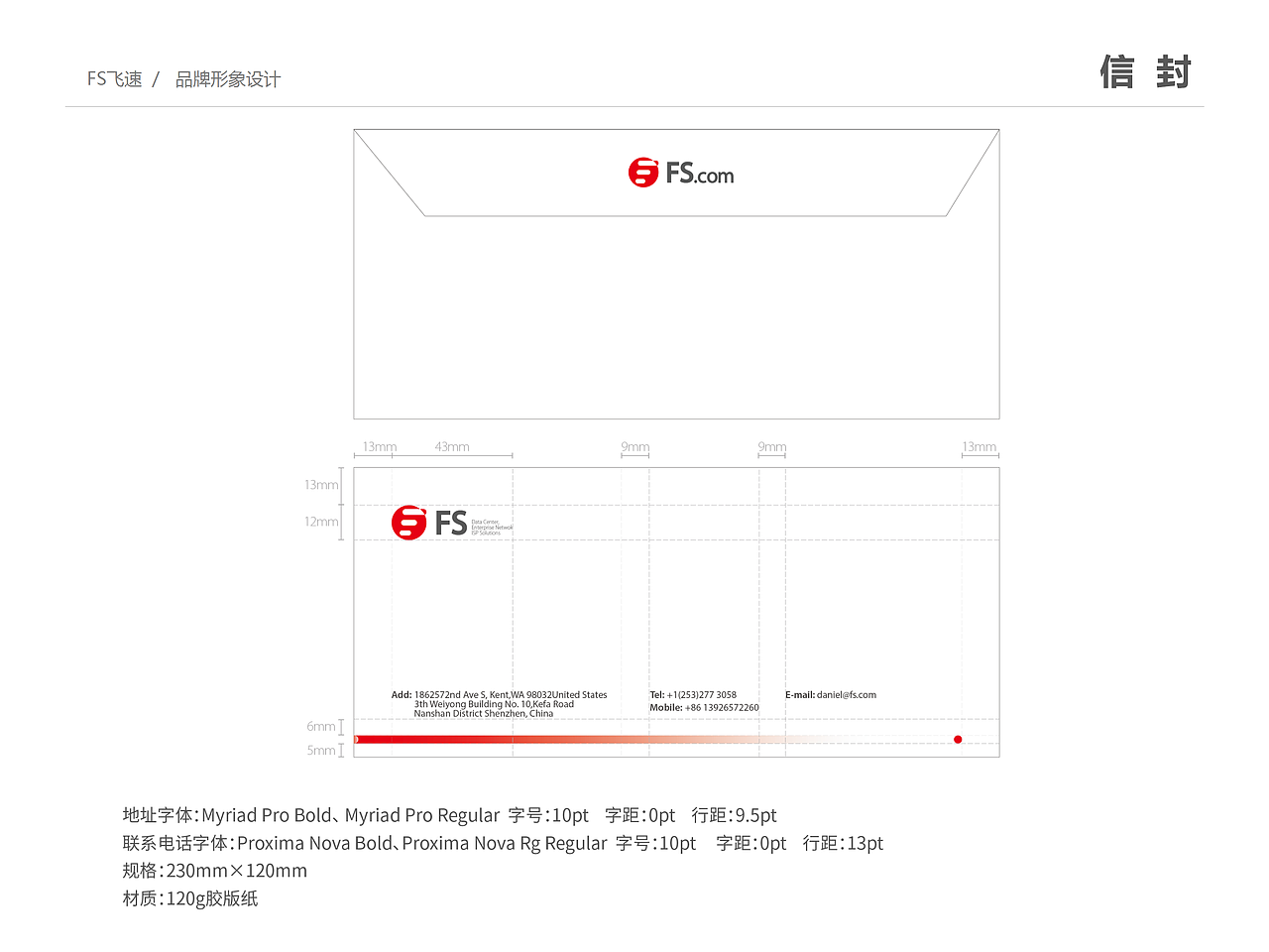 飞速升级下（图ZMTM2MjQ1ODgw） - 品牌 - 站酷设计师cc斌原创素材 - 站酷ZCOOL