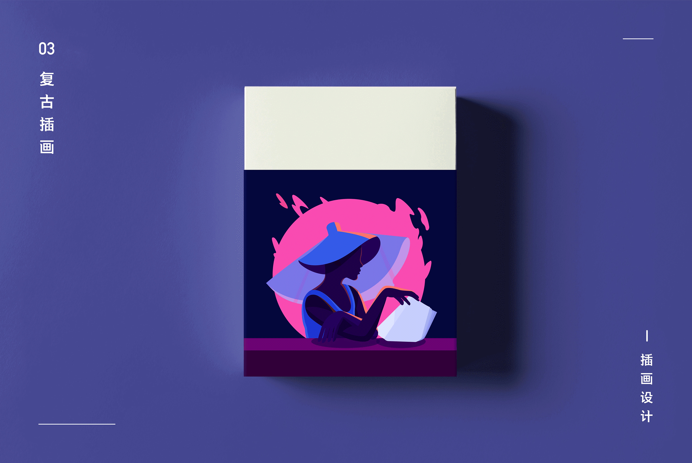 插画风格合集（图ZMTYzMTAzMDE2） - 艺术插画 - 站酷设计师长颈鹿与斑马原创素材 - 站酷ZCOOL