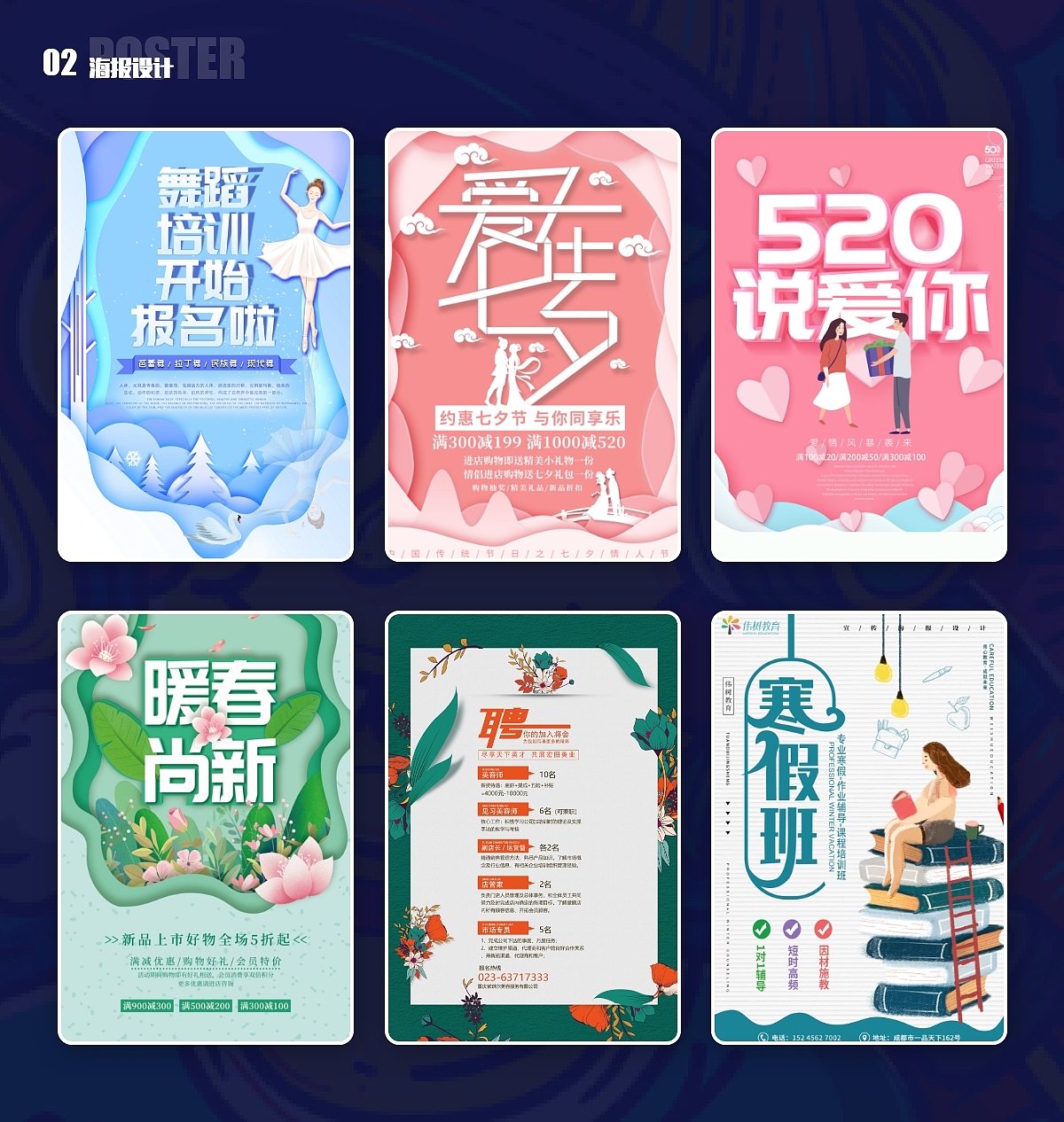 我的作品集（图ZMTY5NDEyOTg4） - 其他平面 - 站酷设计师WWWUX原创素材 - 站酷ZCOOL