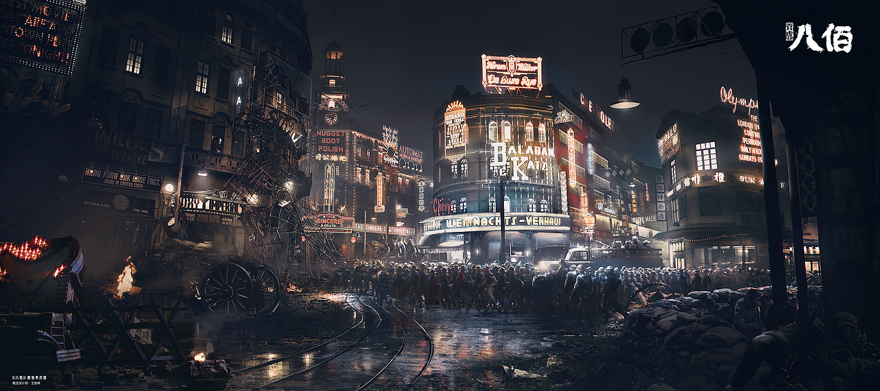 电影《八佰》概念图（一）（图ZMjIxNzkzNzEy） - 概念设定 - 站酷设计师俊灵WJL原创素材 - 站酷ZCOOL