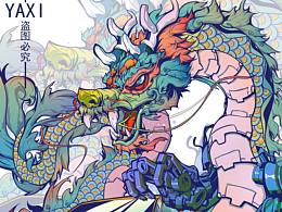 潮流插画