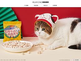 <b class='hightlight'>宠物</b>产品<b class='hightlight'>拍摄</b>