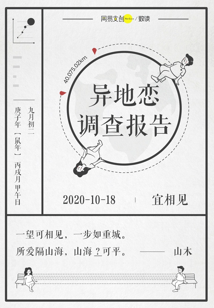 2021部分作品（图ZMjc0MDQ1NTE2） - 图案 - 站酷设计师樂一梨原创素材 - 站酷ZCOOL