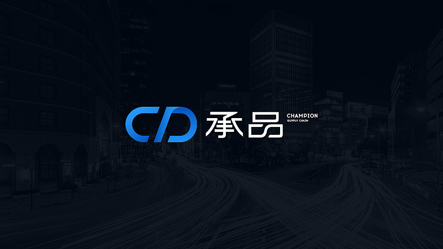 承品供应链|企业|公司|标志设计|LOGO|品牌