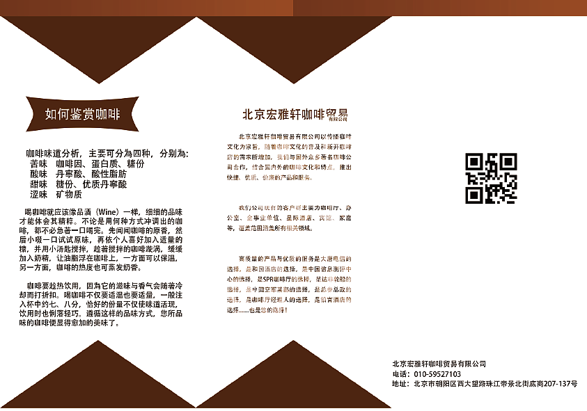 张旺作品集
