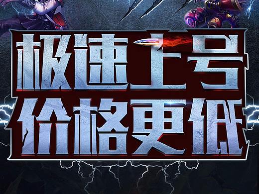 电商banner
