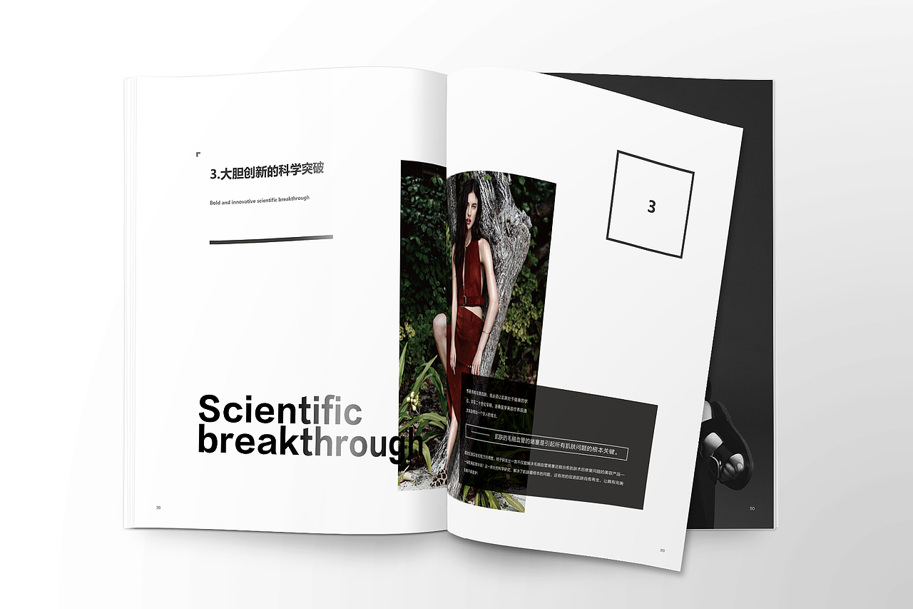 【SU LAMY】 品牌画册（图ZMTE4NzQwOTA0） - 书籍/画册 - 站酷设计师駱駱駱原创素材 - 站酷ZCOOL