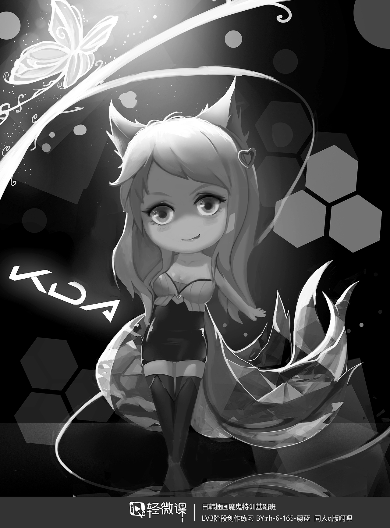 轻微课魔鬼插画特训班效果如何?看学生60天学习成果!