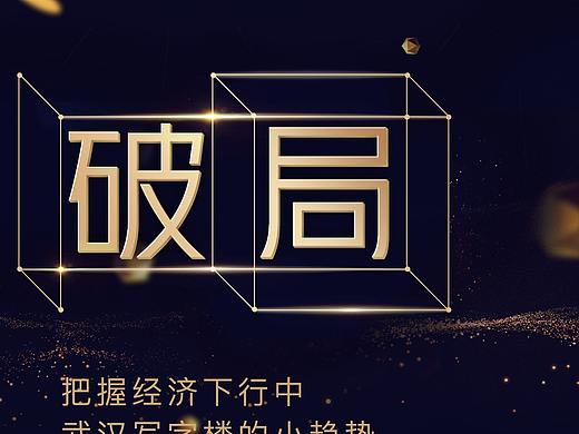 海报长图