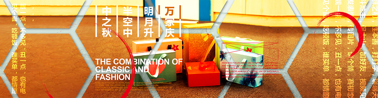 阿里淘宝轮播图（图ZMTYzMDYwNTU2） - 电商 - 站酷设计师南澜原创素材 - 站酷ZCOOL