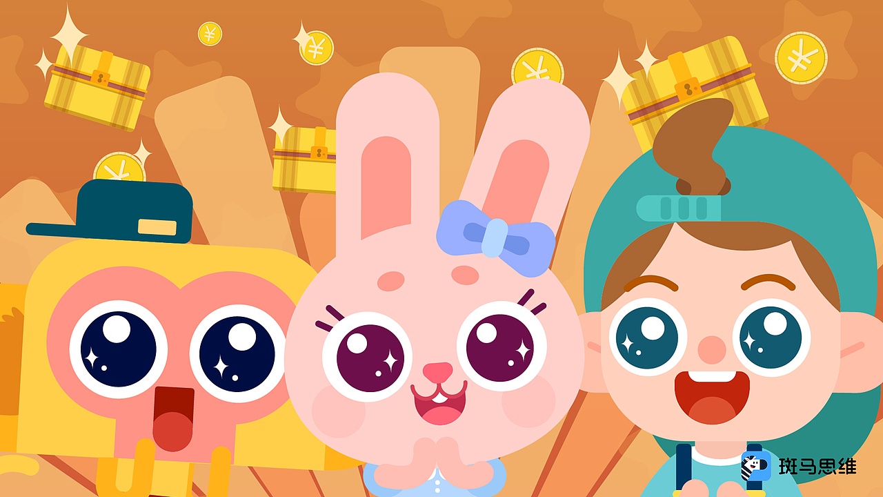 斑马思维s1视频课内容展示