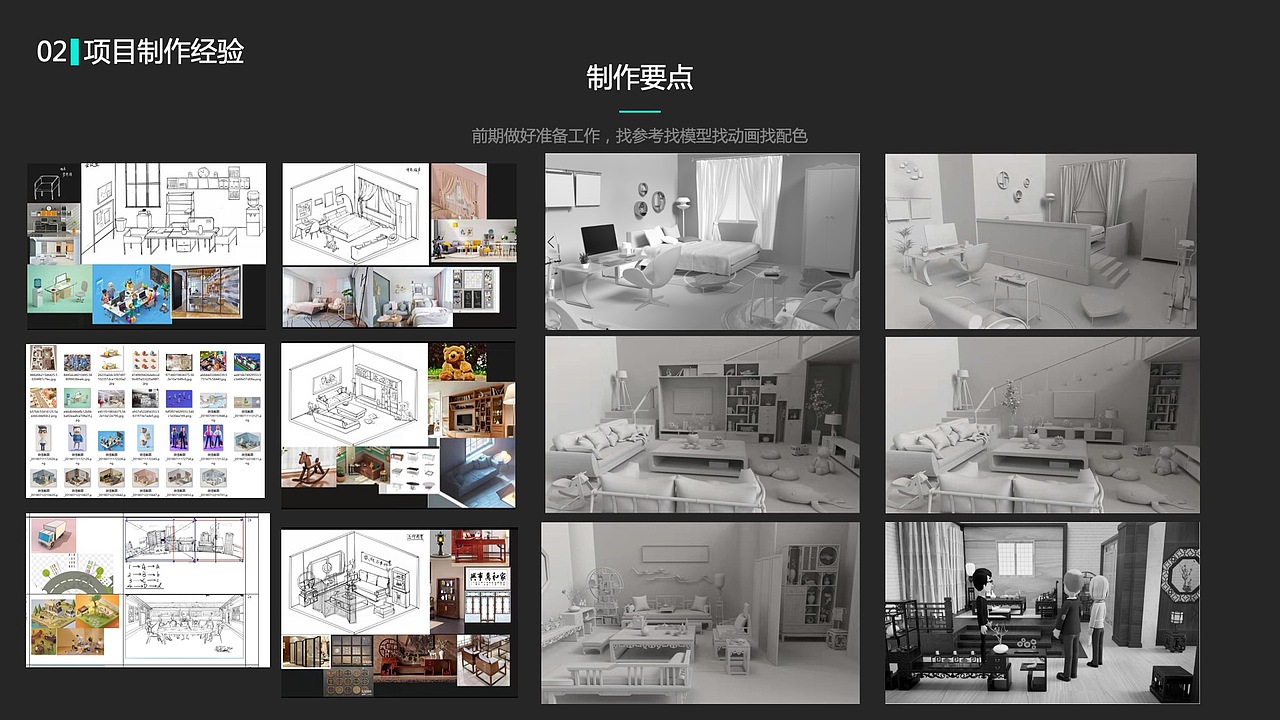 北京卫视《你好新家》片头设计（图ZMTkzMDAzNzgw） - 栏目片头 - 站酷设计师魔艺影视原创素材 - 站酷ZCOOL