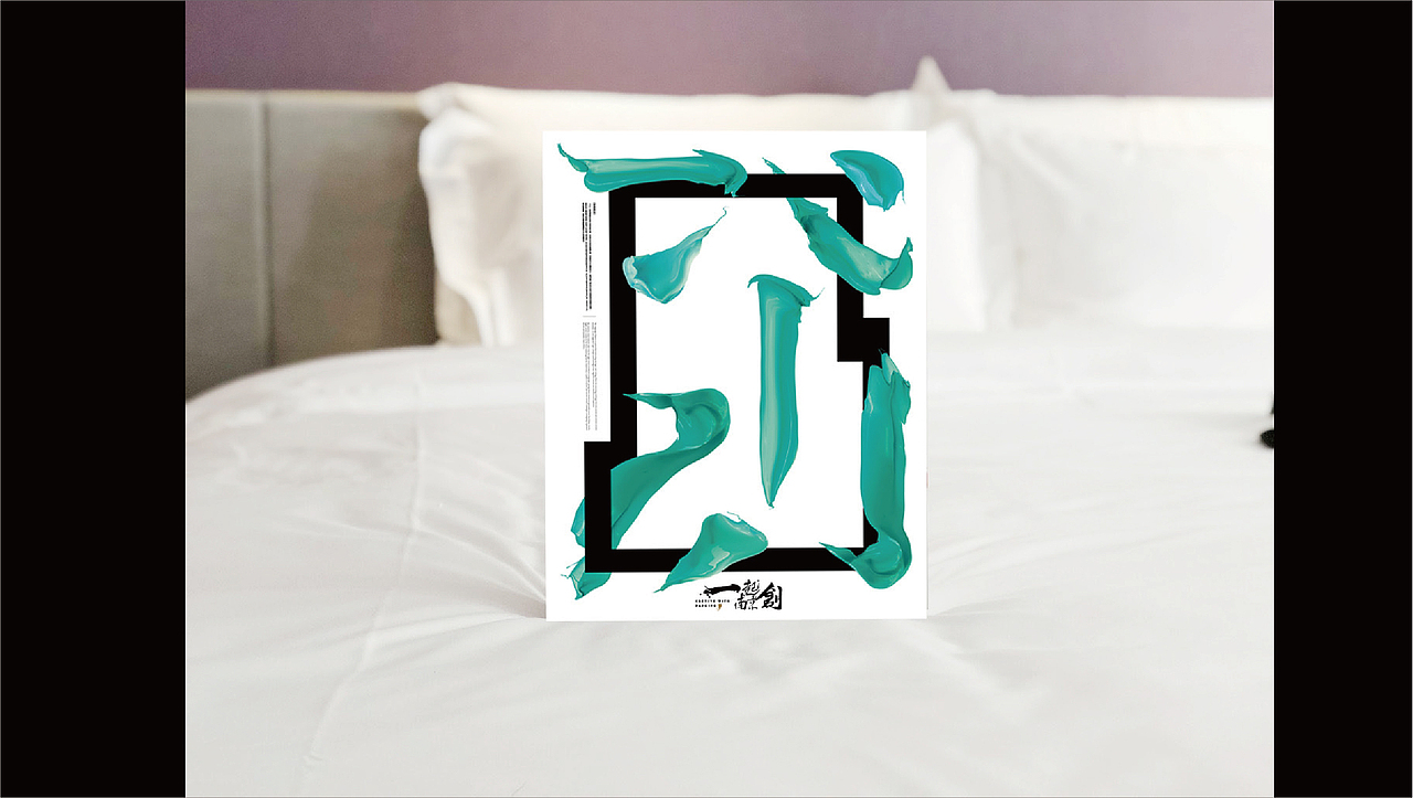 上海融创区域品牌·城市品牌季-南京创（图ZMjMyODg4NzA0） - 海报 - 站酷设计师可口水蜜桃原创素材 - 站酷ZCOOL