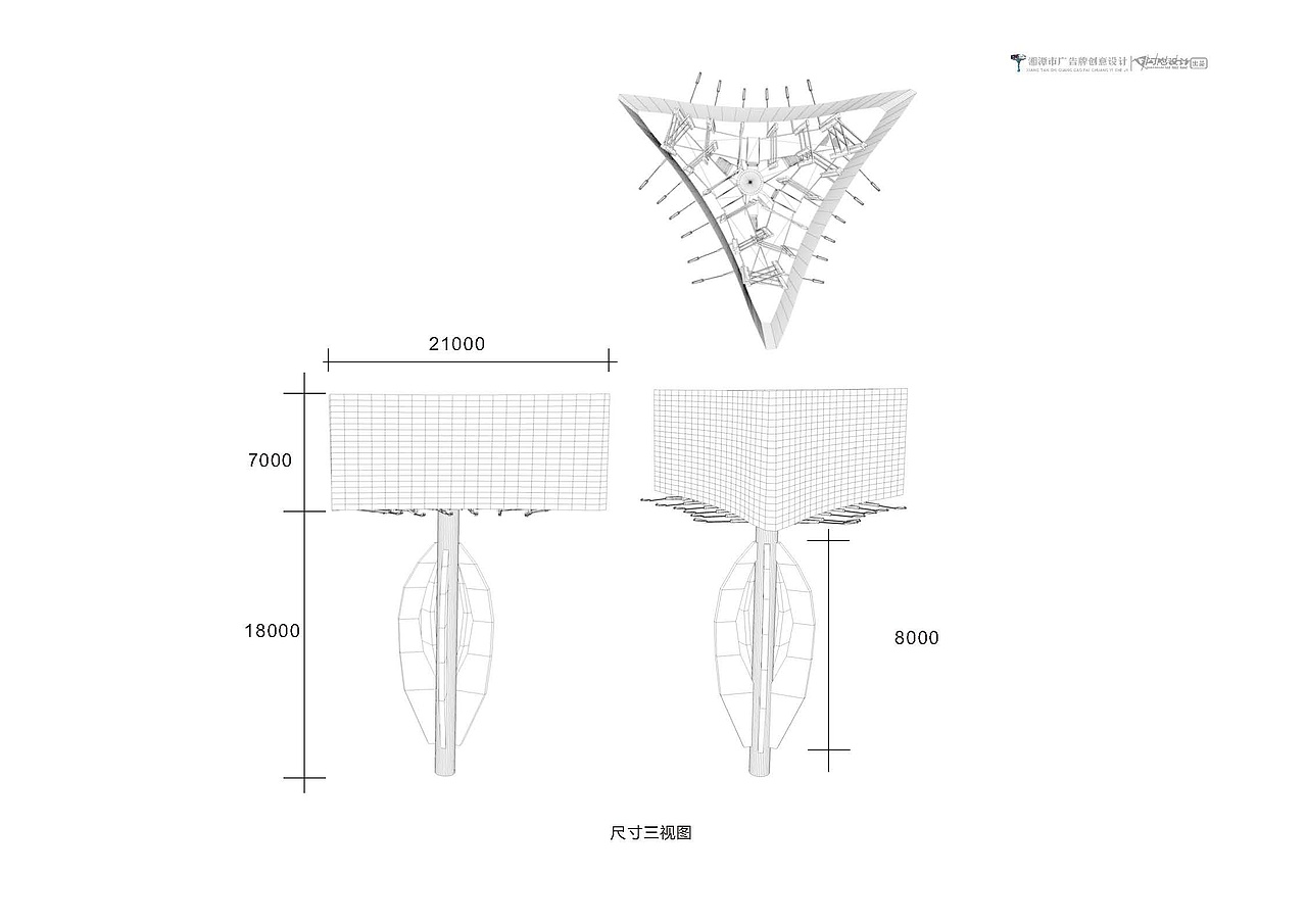 湘潭市广告牌形象创意设计