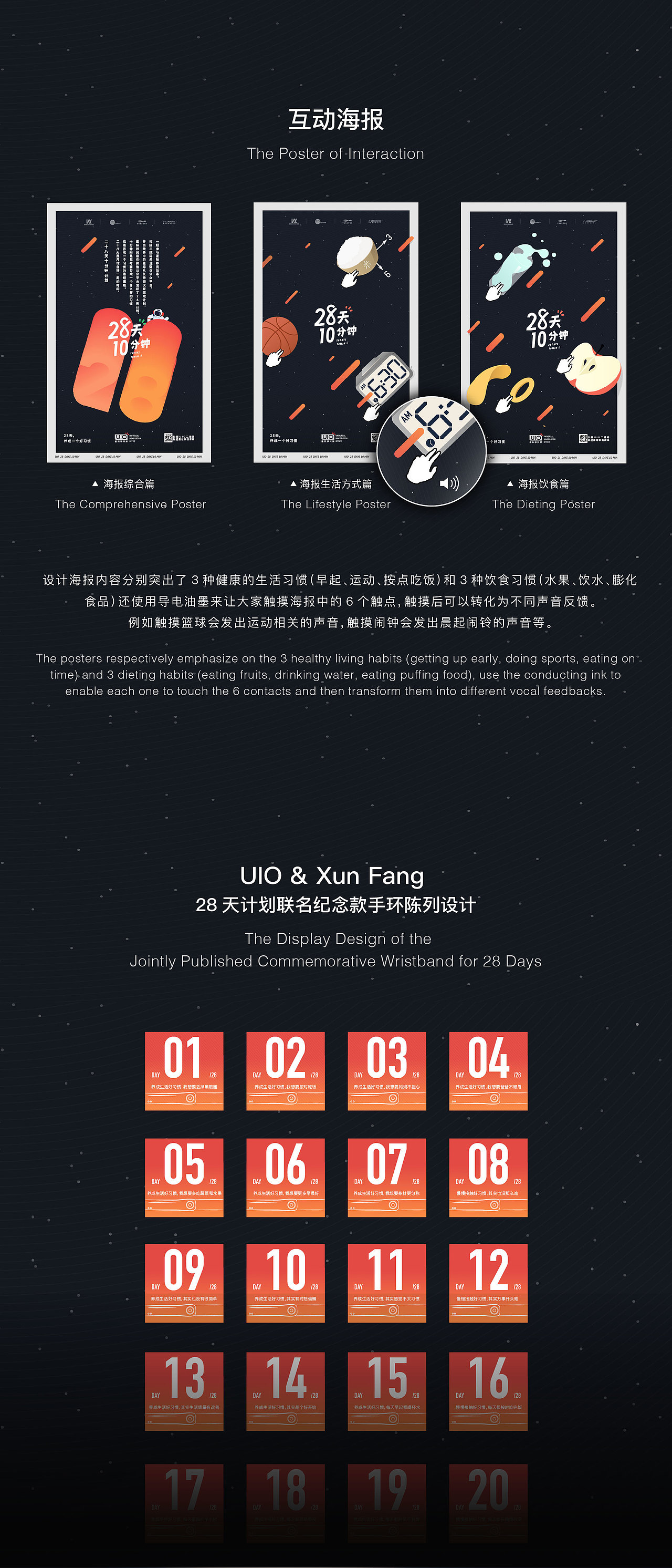 星际移民局阶段二设计-28天10分钟(图ZNTIyOTIyMzY=) - 包装 - 站酷设计师虾坡阿土原创素材 - 站酷ZCOOL