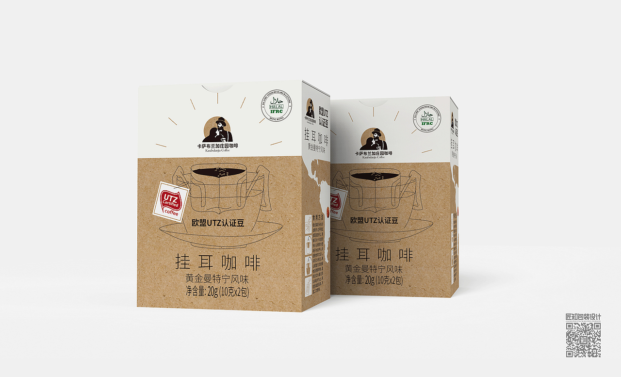 茶&咖啡包装设计案例