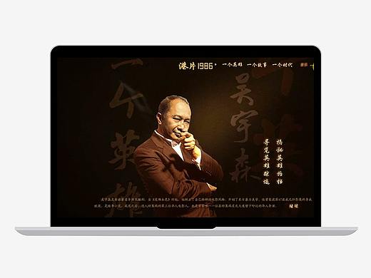 脚本策划、界面设计以及后期制作