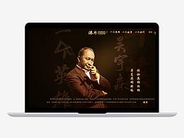脚本策划、界面设计以及后期制作