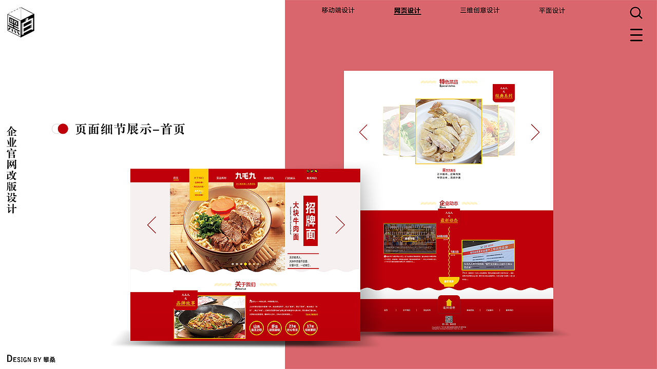 2019年设计那些事儿01（其实就是一篇年末の设计总结）（图ZMTkxNDg3MDY0） - APP界面 - 站酷设计师设计中二君o攀桑原创素材 - 站酷ZCOOL