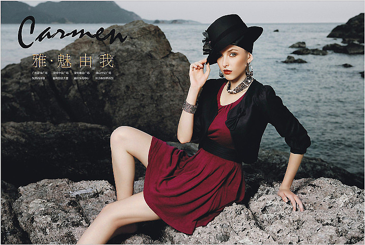 卡蔓时装(易品牌)