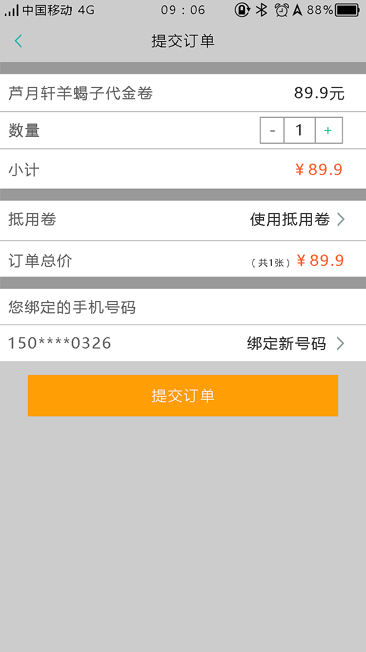 ios手机app（图ZMTA4MDQyMTgw） - APP界面 - 站酷设计师组织通行证原创素材 - 站酷ZCOOL