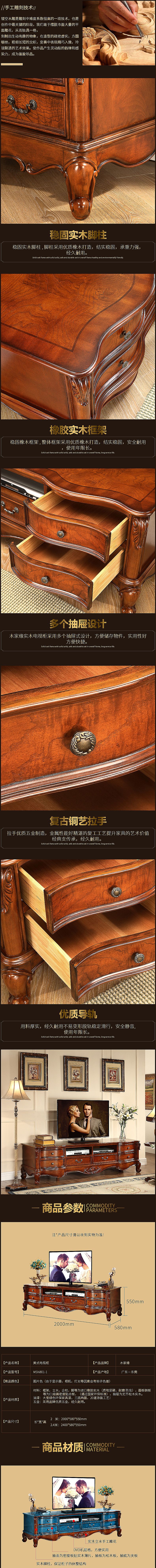 家具产品（图ZMTIwOTc0NTky） - 电商 - 站酷设计师机器猫视觉设计原创素材 - 站酷ZCOOL