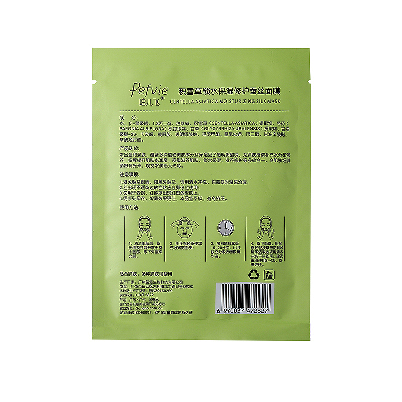 面膜摄影（图ZMTM5NjExOTgw） - 产品摄影 - 站酷设计师陈首豪原创素材 - 站酷ZCOOL