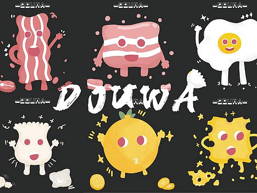 [豆哇]食物拟人化插画