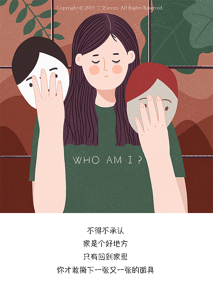 这就是现实（图ZMTYzNTM5MTk2） - 创作习作 - 站酷设计师三文seven原创素材 - 站酷ZCOOL