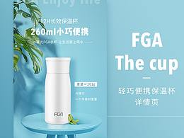 高端详情