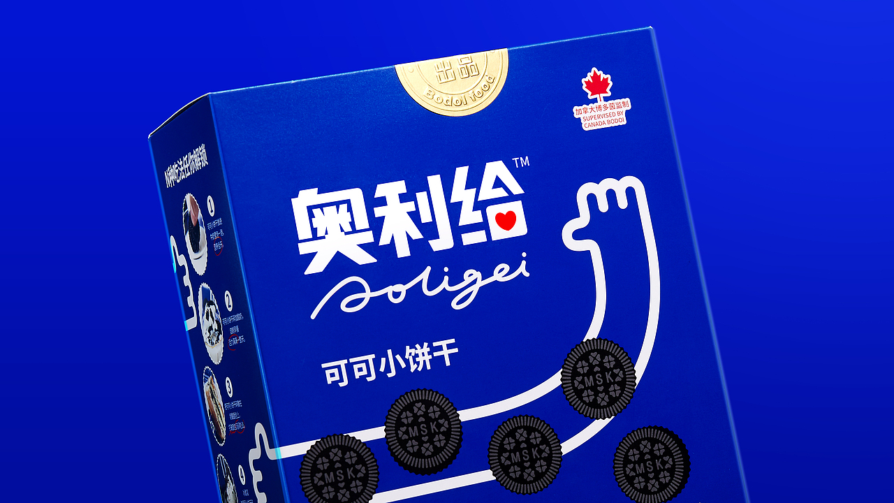 奥利给平面视觉设计