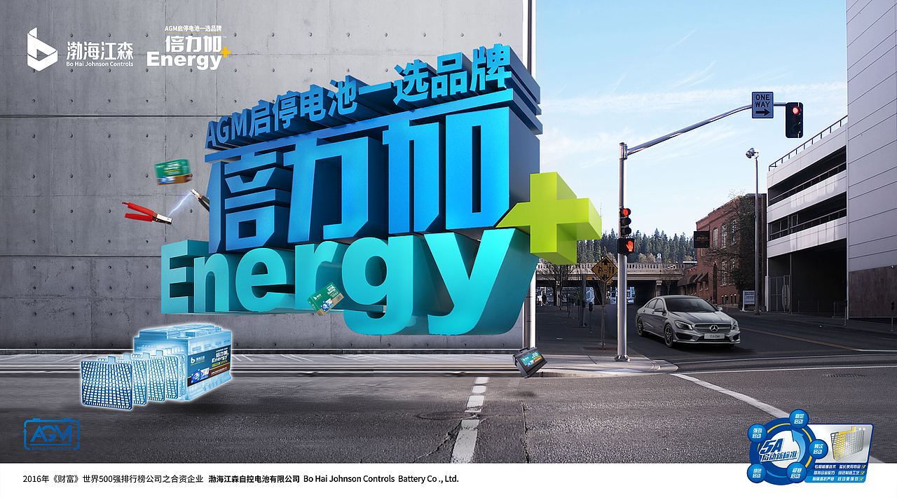 倍力加海报+包装（图ZMjMxNjMxNDA4） - 包装 - 站酷设计师虎皮青蛙原创素材 - 站酷ZCOOL