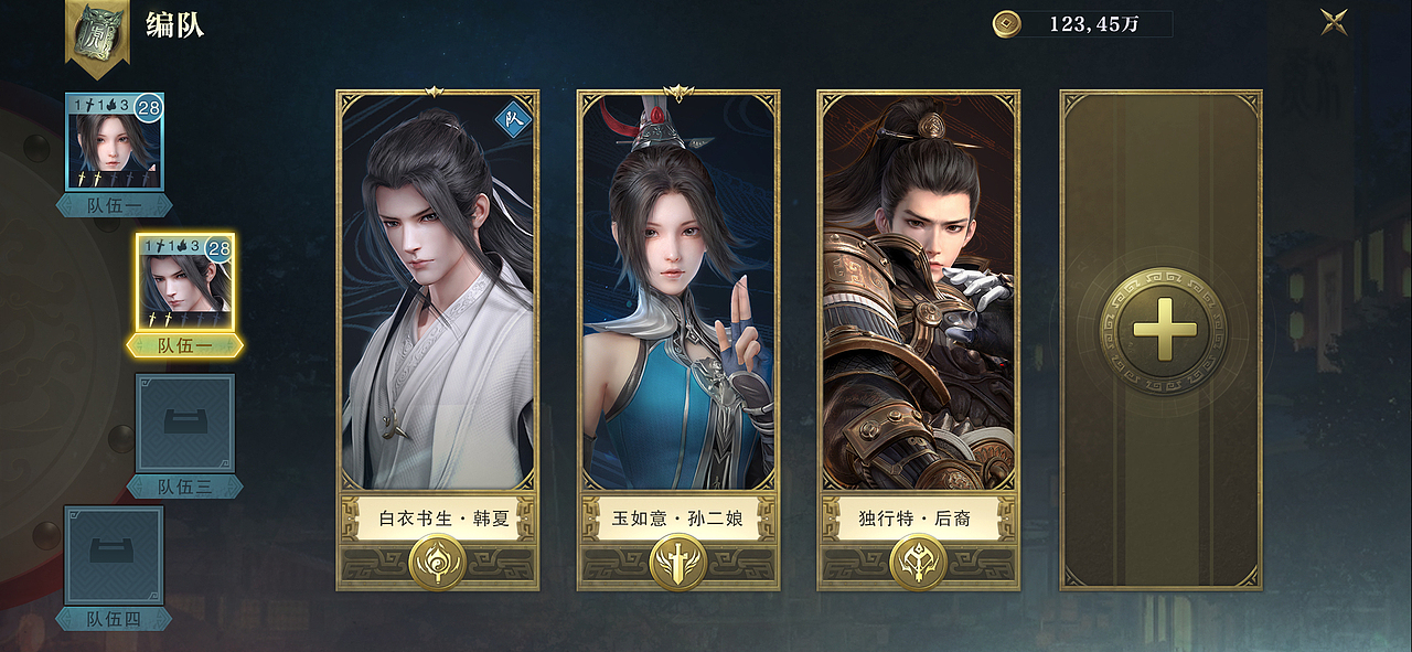 古风界面（图ZMjUwOTk4NjI0） - 游戏UI - 站酷设计师叶框框原创素材 - 站酷ZCOOL