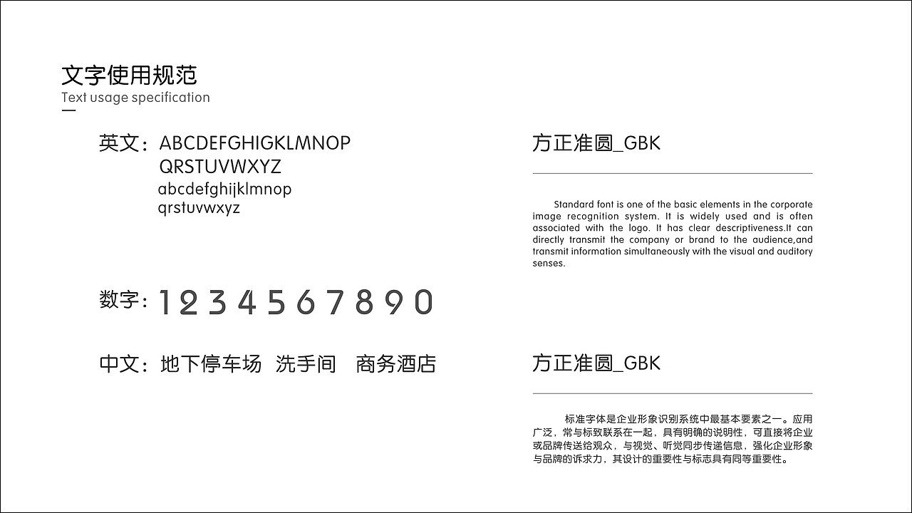 百益时代广场导视系统设计方案（图ZMjc5MTUwNDgw） - 其他平面 - 站酷设计师德尔塔天爪原创素材 - 站酷ZCOOL