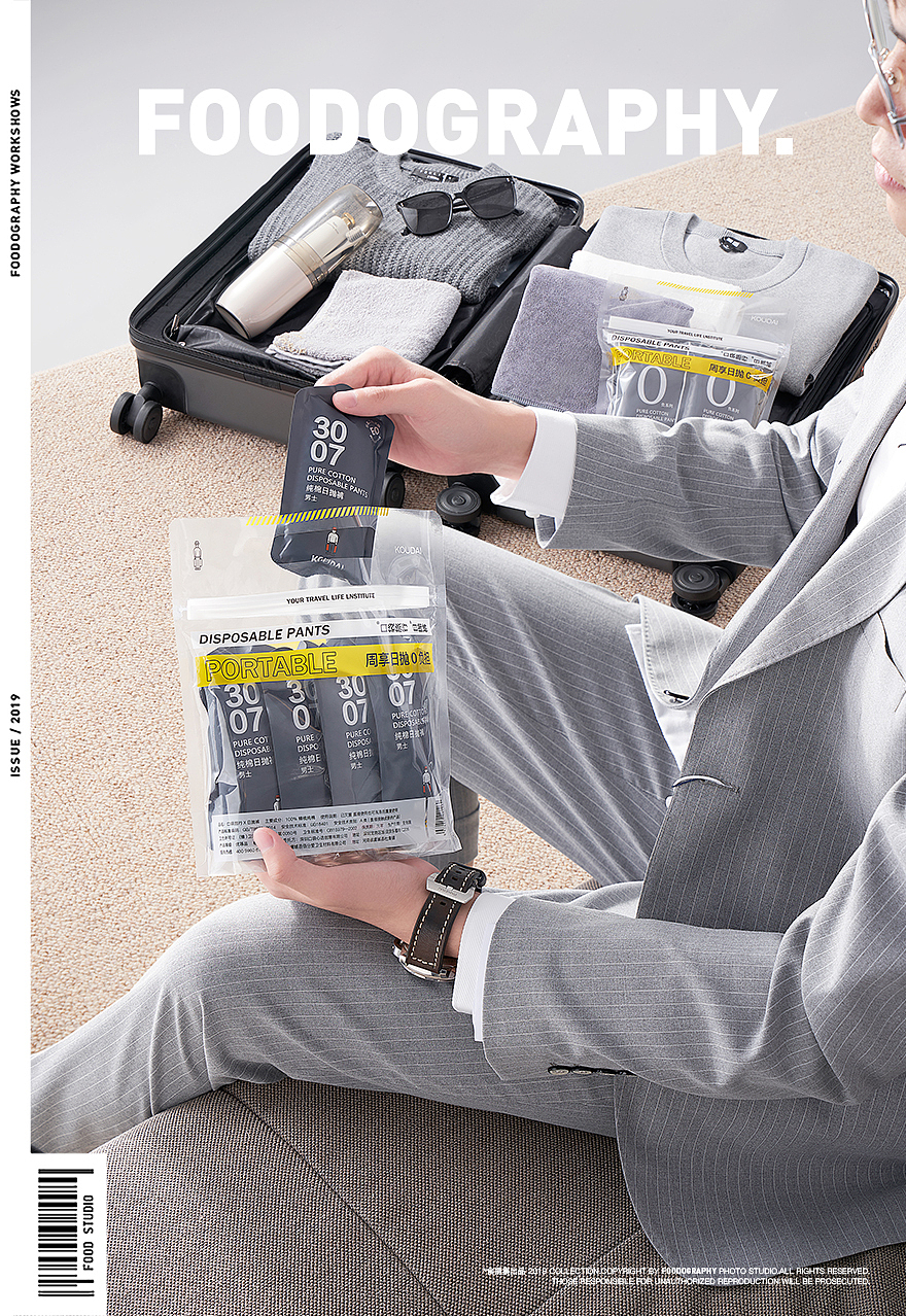 电商摄影 | 口袋旅行 ✖ foodography
