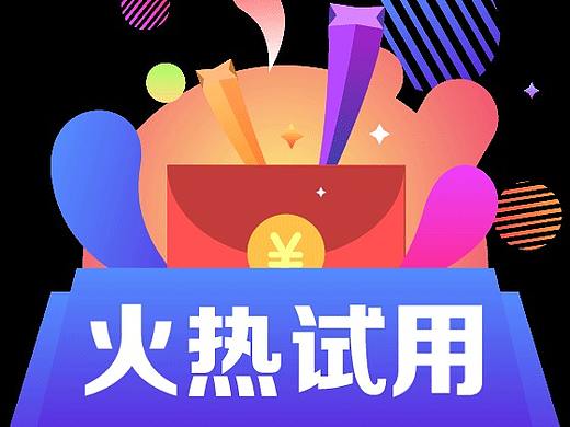 分享一些促销弹窗