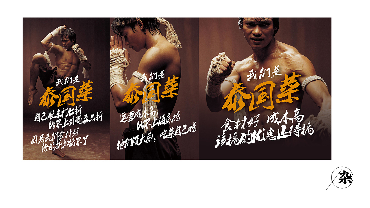 LOGO 杂烩（图ZMTg2MzczNDU2） - Logo - 站酷设计师sososjie原创素材 - 站酷ZCOOL