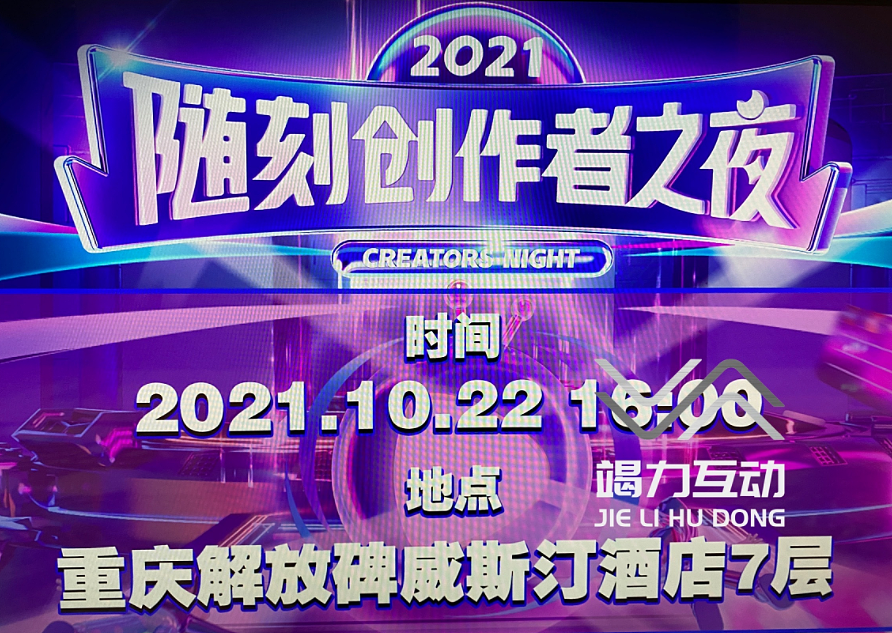 潮流创意DIY口罩机光绘涂鸦暖场签到拍照装置（图ZMjc1MjkzNDk2） - 产品摄影 - 站酷设计师超前互动拍照装置原创素材 - 站酷ZCOOL