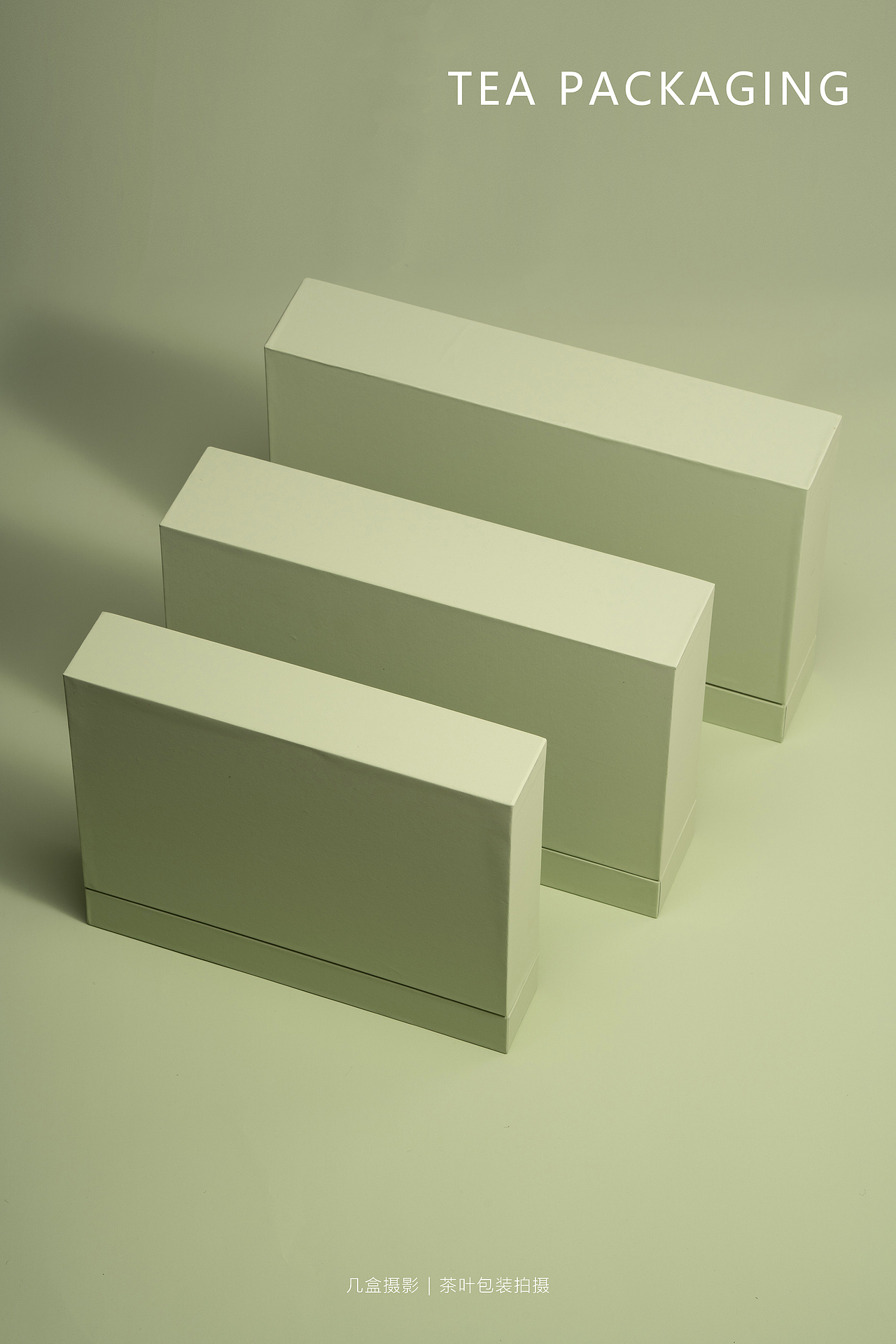茶叶礼盒产品拍摄（图ZMjg2MDI4MTcy） - 产品摄影 - 站酷设计师几盒摄影原创素材 - 站酷ZCOOL