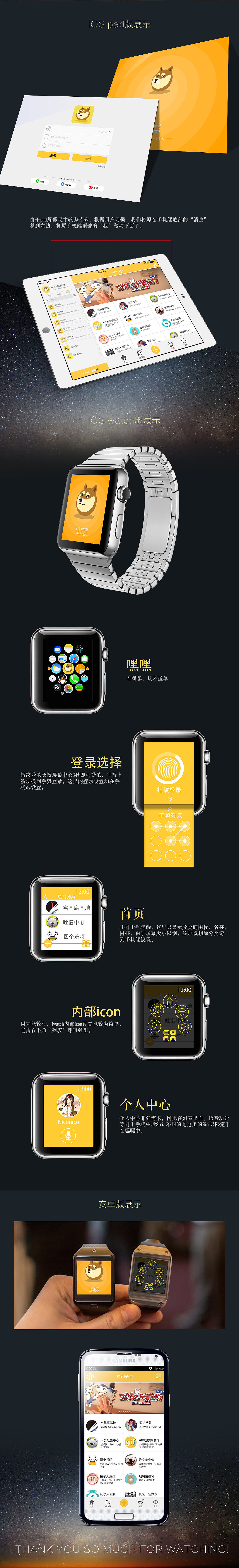 嘿嘿app各种界面展示（图ZMzM2Nzc2OTY=） - APP界面 - 站酷设计师纯纯老师原创素材 - 站酷ZCOOL