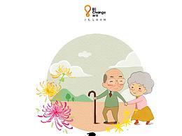 节假日