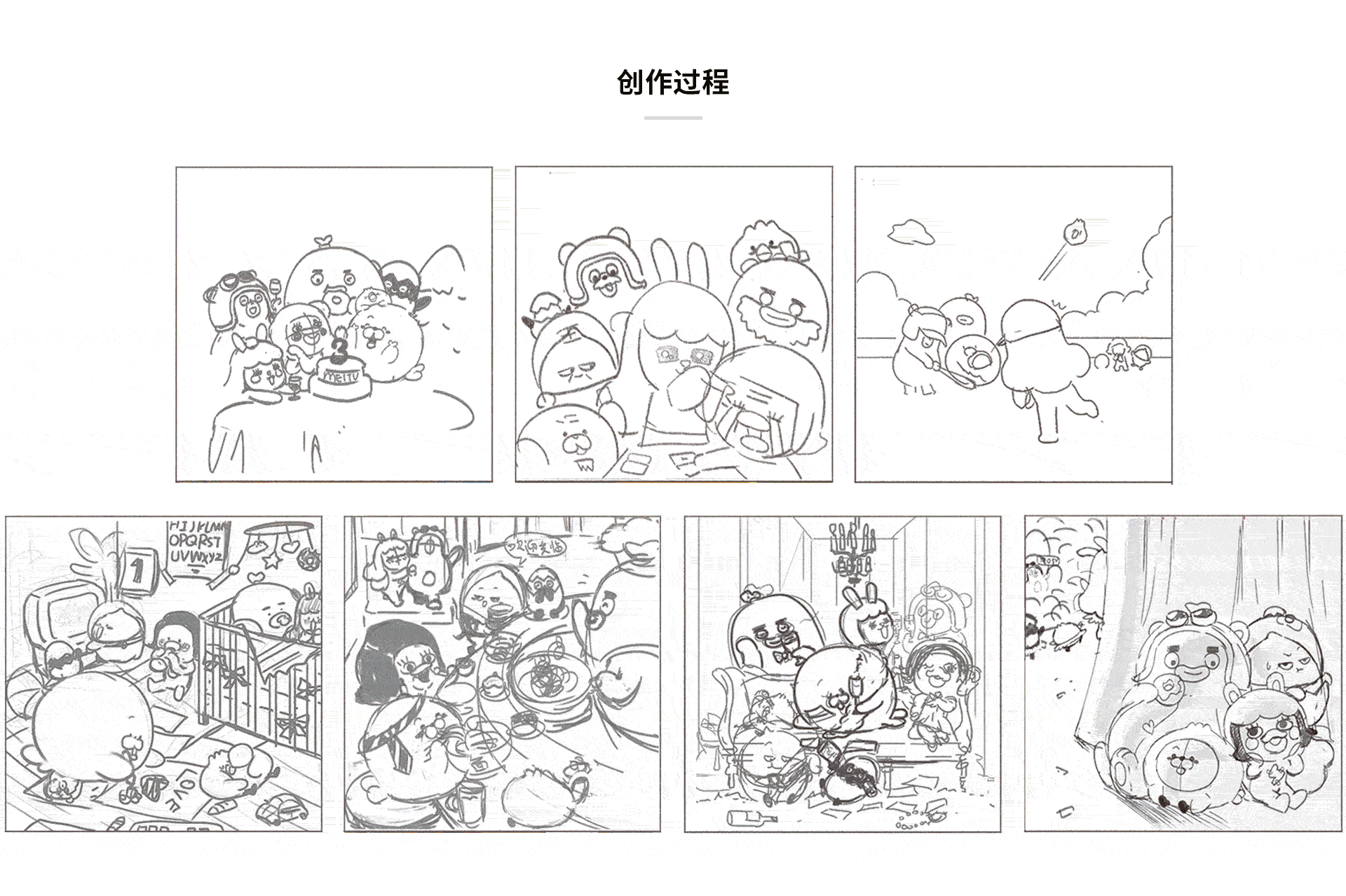 MTfamily三周年——致我的好朋友（图ZMTM5OTM2NDI0） - 商业插画 - 站酷设计师MTfamily原创素材 - 站酷ZCOOL